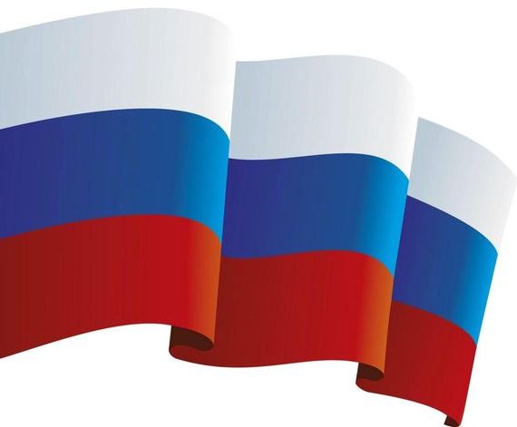 прописка в Южно